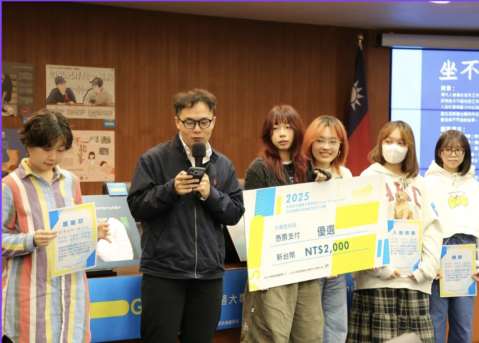 2025全國Future Young Lions|優選